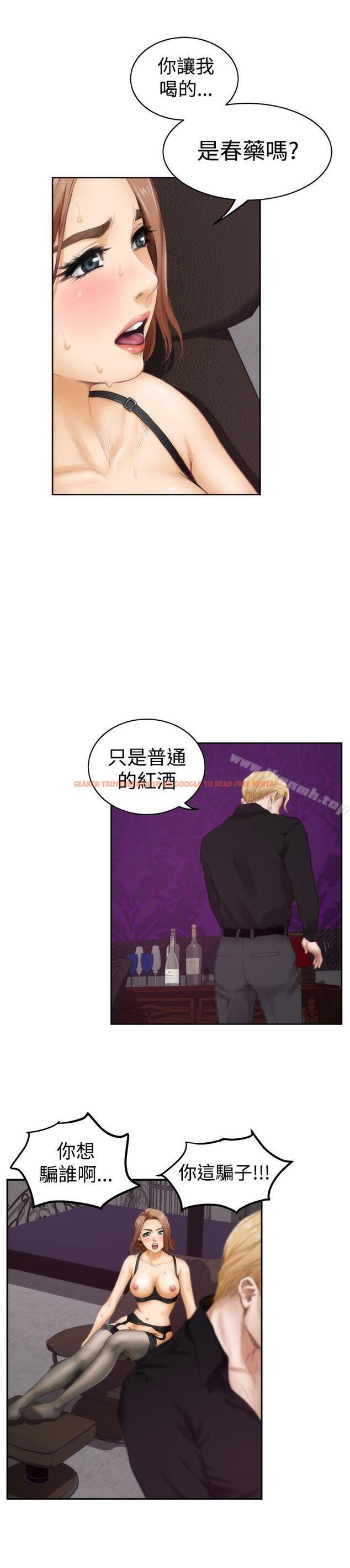 查看漫画H-Mate - 第43話 - tymanga.com中的276230图片 查看漫画H-Mate - 第43話 - tymanga.com中的276230图片