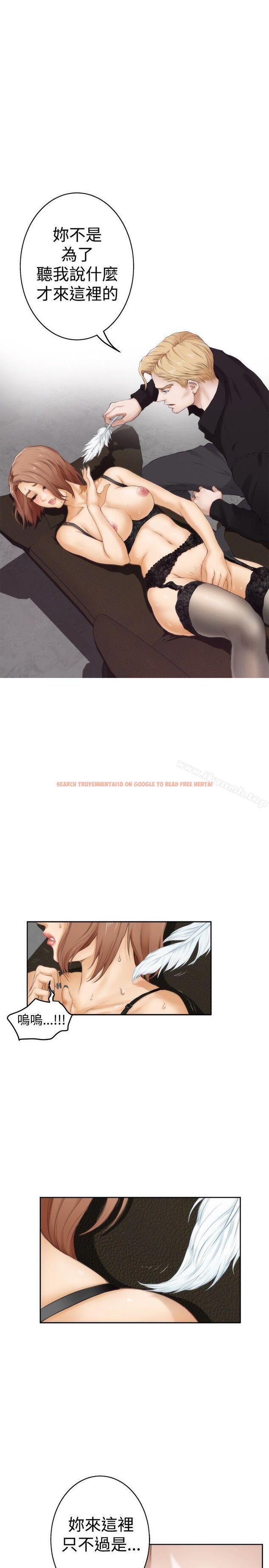 查看漫画H-Mate - 第43話 - tymanga.com中的276279图片 查看漫画H-Mate - 第43話 - tymanga.com中的276279图片