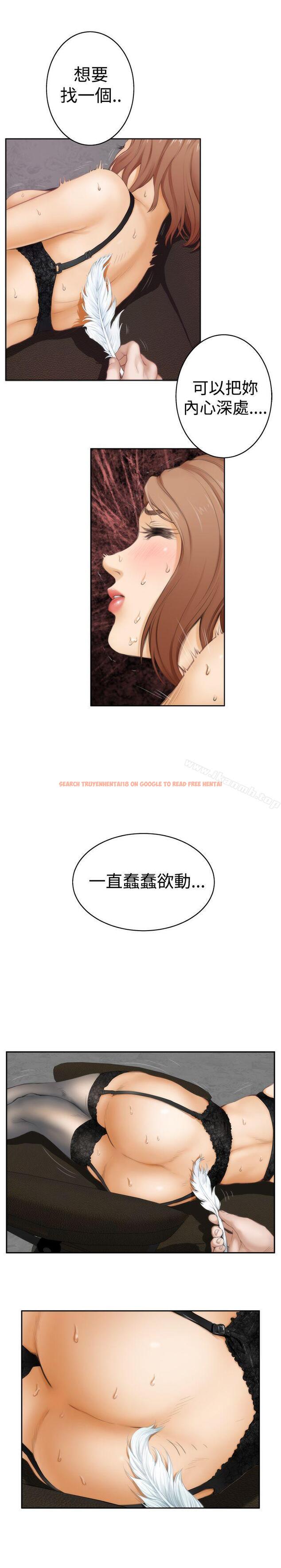 查看漫画H-Mate - 第43話 - tymanga.com中的276303图片 查看漫画H-Mate - 第43話 - tymanga.com中的276303图片