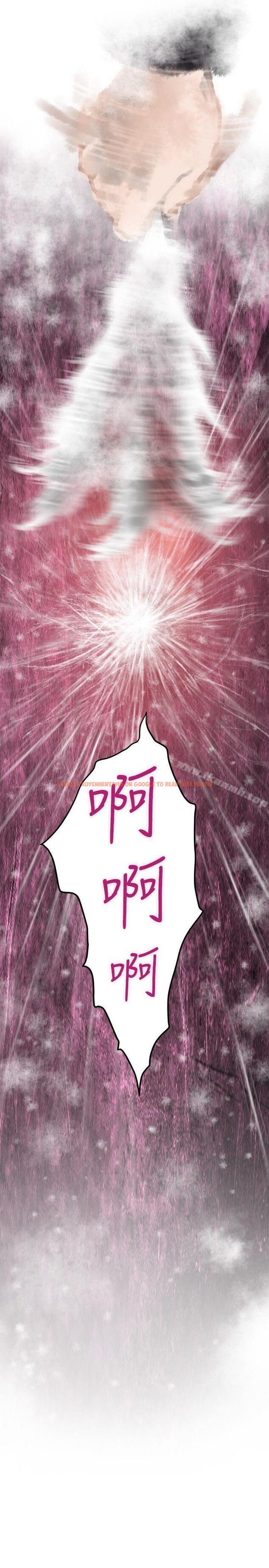 查看漫画H-Mate - 第43話 - tymanga.com中的276419图片 查看漫画H-Mate - 第43話 - tymanga.com中的276419图片