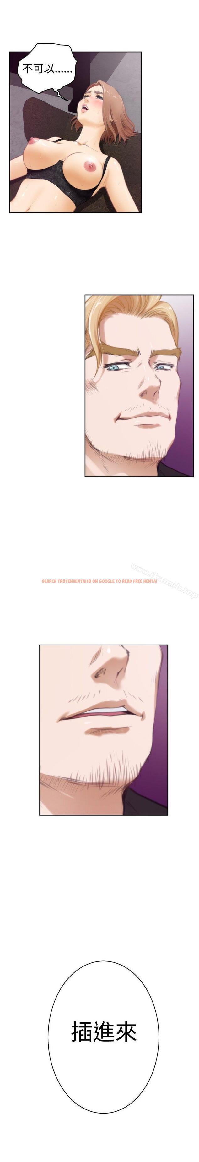 查看漫画H-Mate - 第43話 - tymanga.com中的276456图片 查看漫画H-Mate - 第43話 - tymanga.com中的276456图片