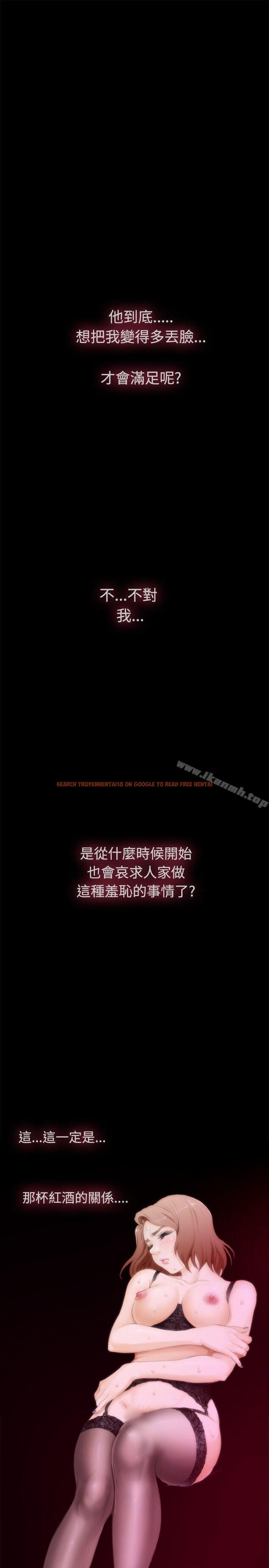 查看漫画H-Mate - 第44話 - tymanga.com中的276538图片 查看漫画H-Mate - 第44話 - tymanga.com中的276538图片