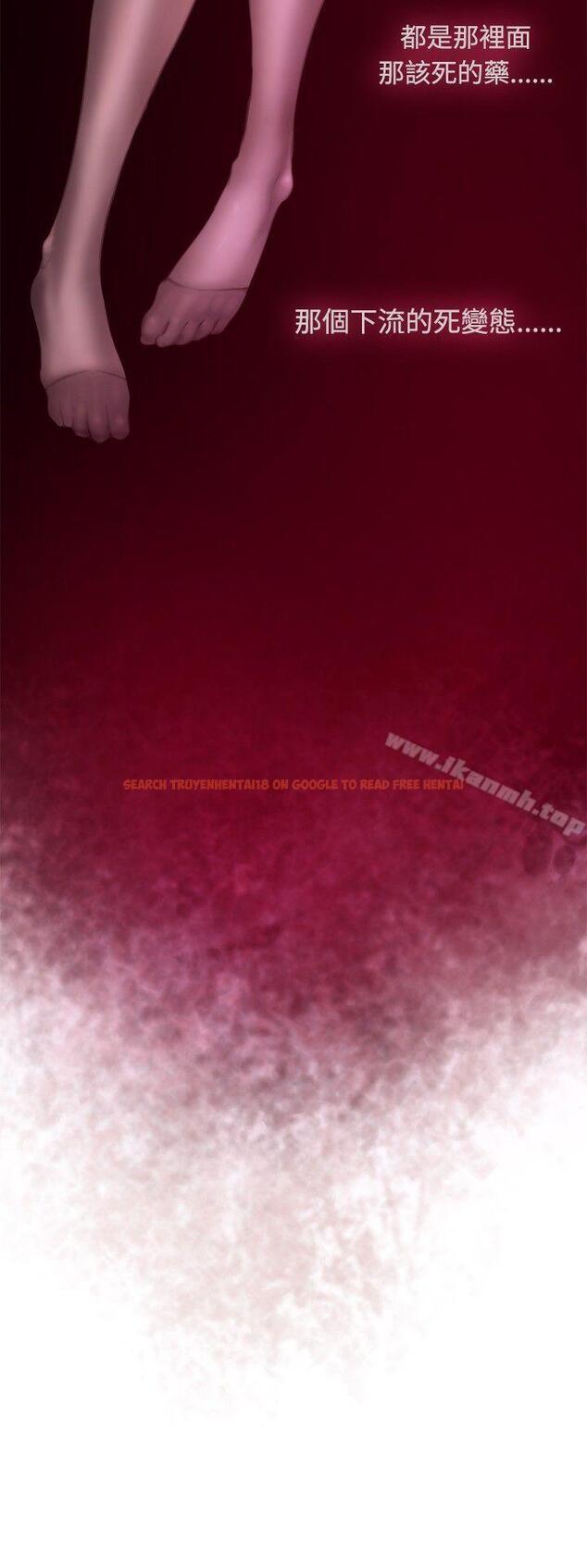 查看漫画H-Mate - 第44話 - tymanga.com中的276550图片 查看漫画H-Mate - 第44話 - tymanga.com中的276550图片