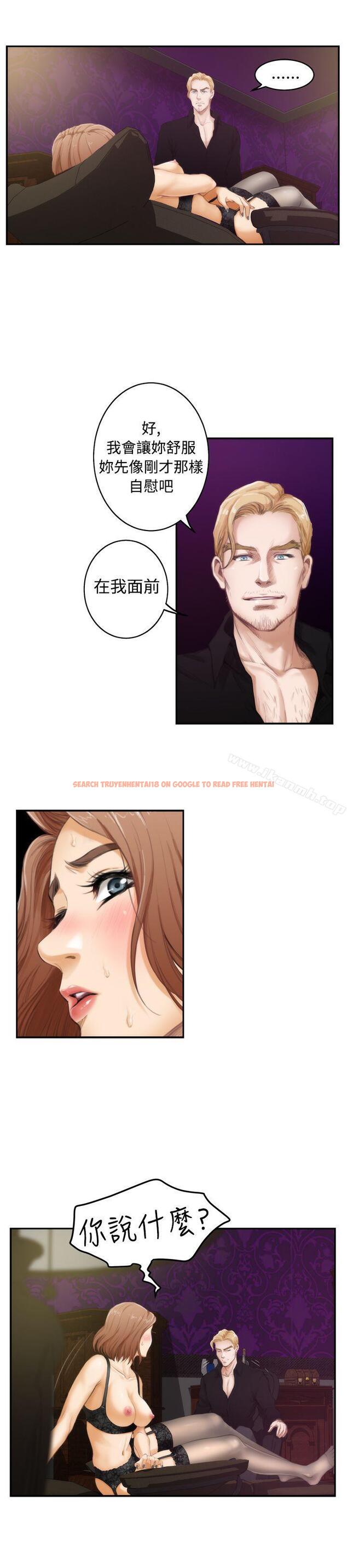 查看漫画H-Mate - 第44話 - tymanga.com中的276575图片 查看漫画H-Mate - 第44話 - tymanga.com中的276575图片