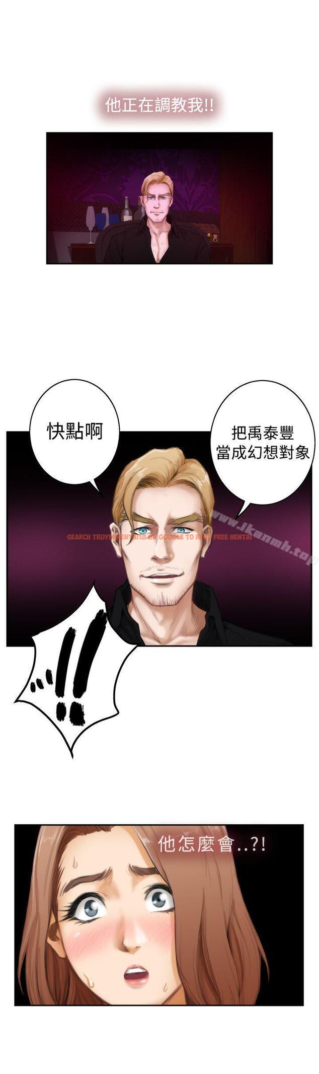 查看漫画H-Mate - 第44話 - tymanga.com中的276598图片 查看漫画H-Mate - 第44話 - tymanga.com中的276598图片