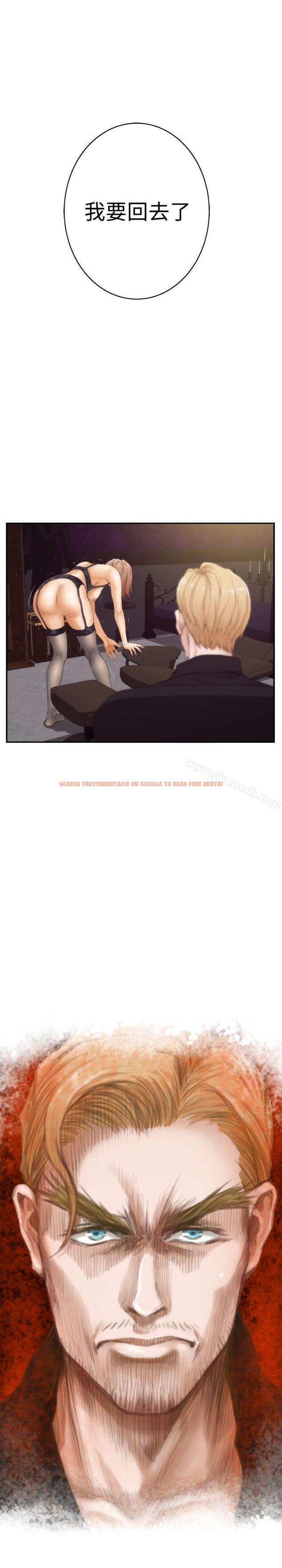 查看漫画H-Mate - 第44話 - tymanga.com中的276684图片 查看漫画H-Mate - 第44話 - tymanga.com中的276684图片