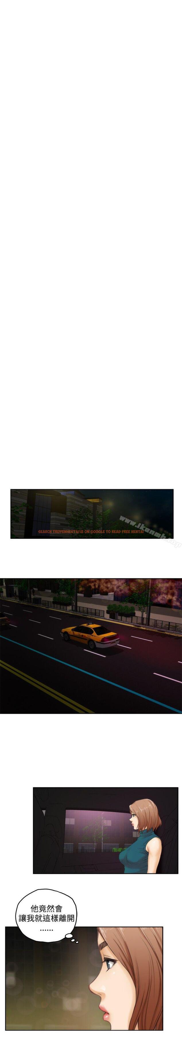 查看漫画H-Mate - 第44話 - tymanga.com中的276696图片 查看漫画H-Mate - 第44話 - tymanga.com中的276696图片