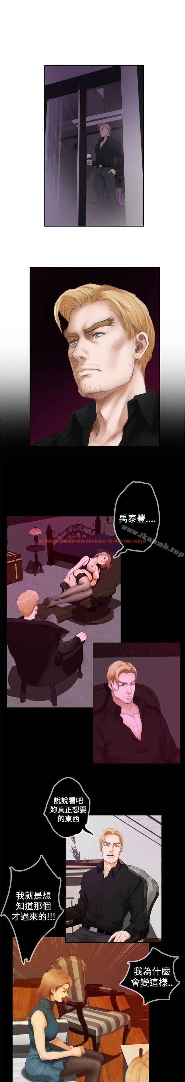 查看漫画H-Mate - 第44話 - tymanga.com中的276723图片 查看漫画H-Mate - 第44話 - tymanga.com中的276723图片