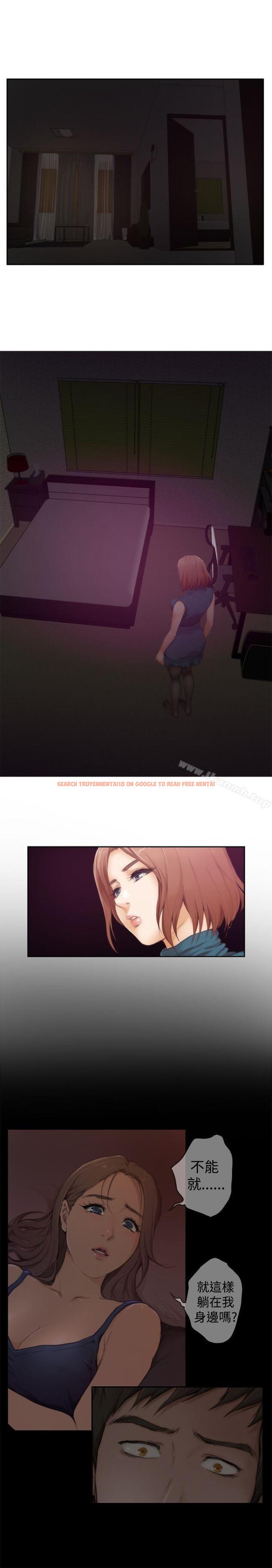 查看漫画H-Mate - 第44話 - tymanga.com中的276780图片 查看漫画H-Mate - 第44話 - tymanga.com中的276780图片