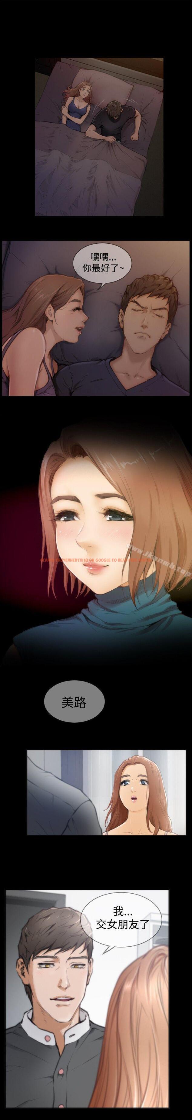 查看漫画H-Mate - 第44話 - tymanga.com中的276806图片 查看漫画H-Mate - 第44話 - tymanga.com中的276806图片