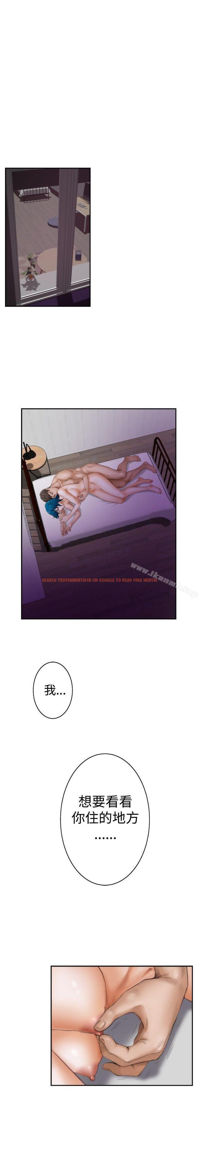 查看漫画H-Mate - 第44話 - tymanga.com中的276850图片 查看漫画H-Mate - 第44話 - tymanga.com中的276850图片