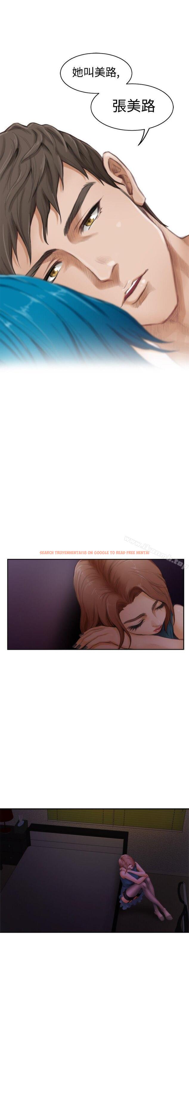 查看漫画H-Mate - 第44話 - tymanga.com中的276889图片 查看漫画H-Mate - 第44話 - tymanga.com中的276889图片