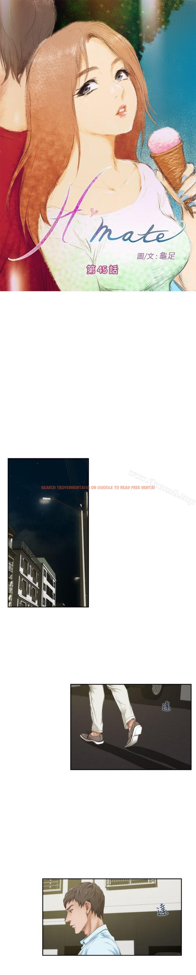 查看漫画H-Mate - 第45話 - tymanga.com中的276935图片