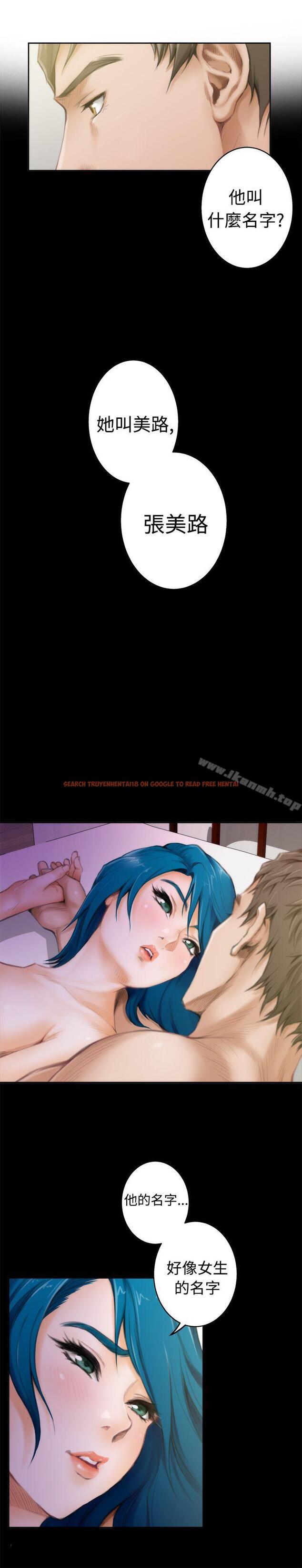 查看漫画H-Mate - 第45話 - tymanga.com中的276950图片