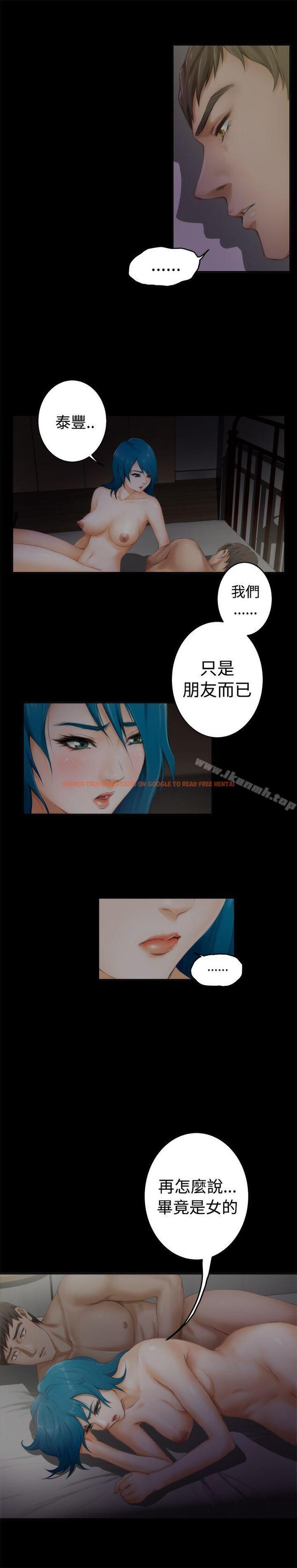 查看漫画H-Mate - 第45話 - tymanga.com中的276985图片