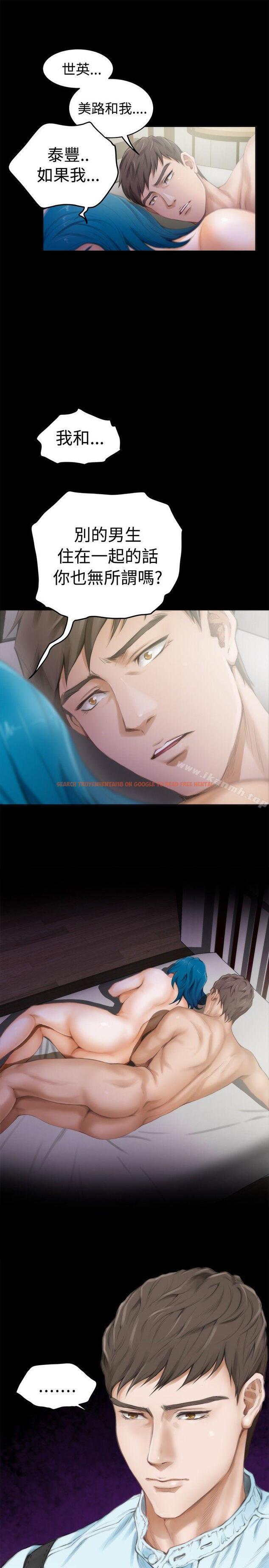 查看漫画H-Mate - 第45話 - tymanga.com中的276993图片