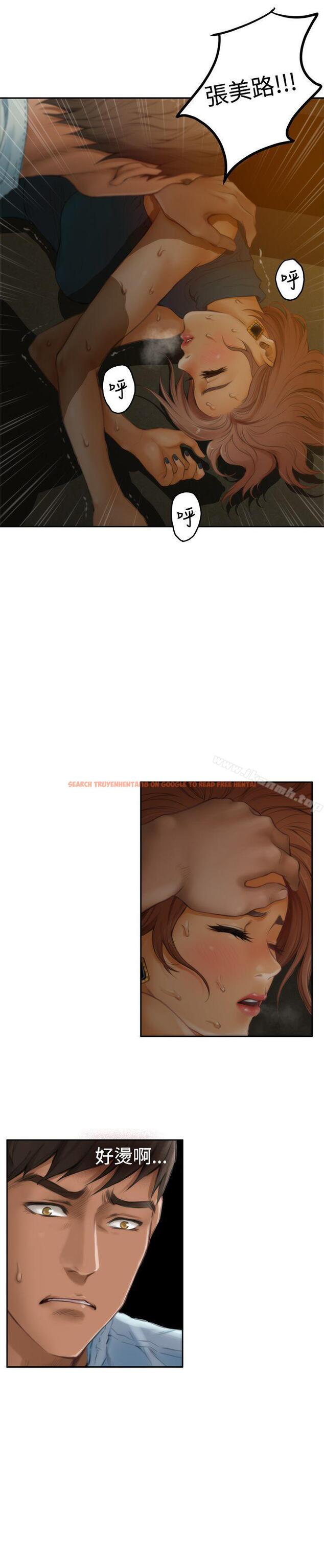 查看漫画H-Mate - 第45話 - tymanga.com中的277063图片