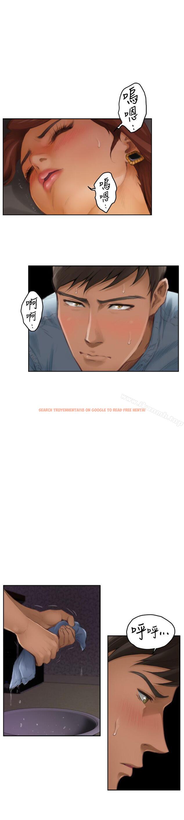 查看漫画H-Mate - 第45話 - tymanga.com中的277183图片