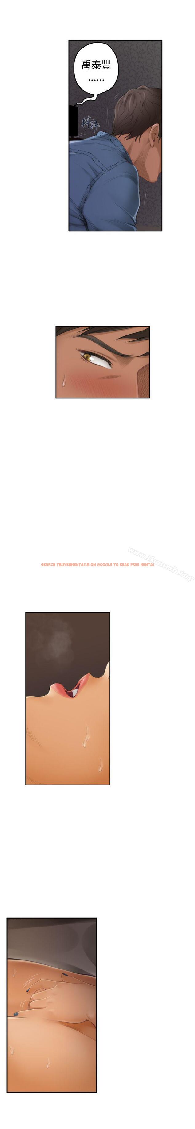 查看漫画H-Mate - 第45話 - tymanga.com中的277203图片