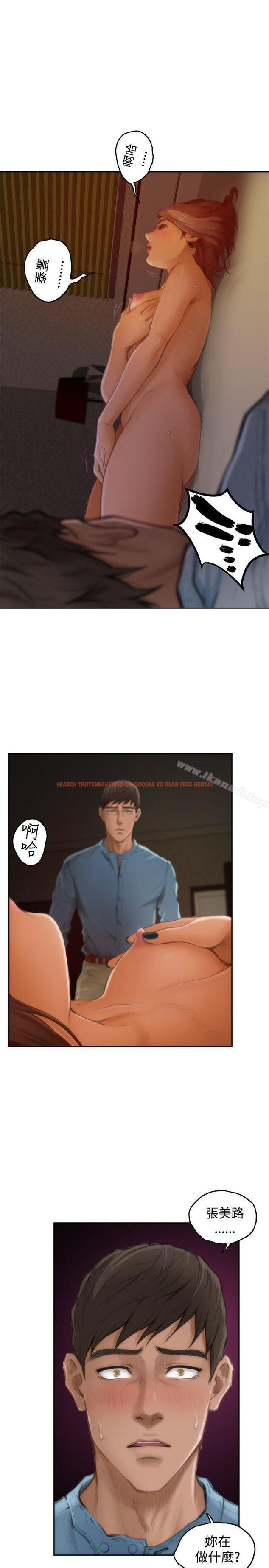 查看漫画H-Mate - 第45話 - tymanga.com中的277214图片