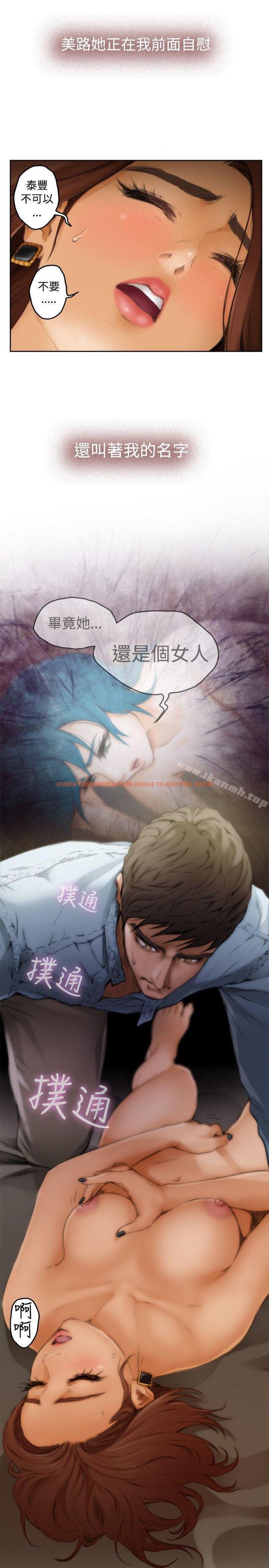 查看漫画H-Mate - 第45話 - tymanga.com中的277253图片