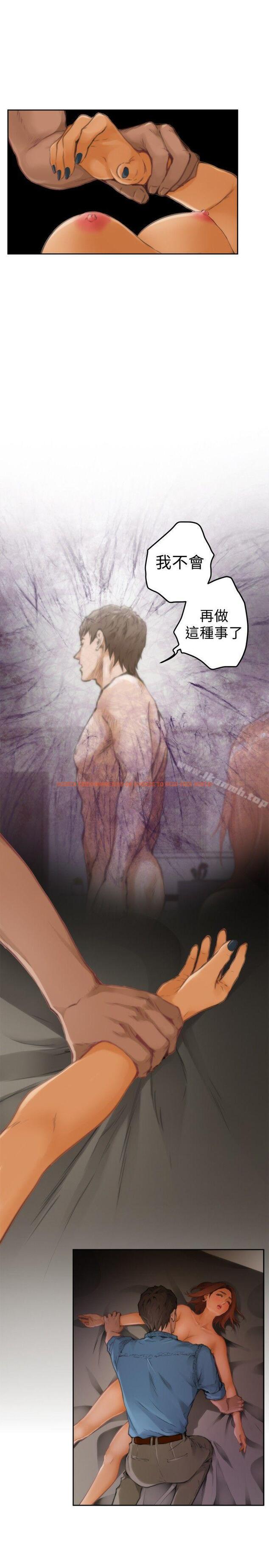 查看漫画H-Mate - 第45話 - tymanga.com中的277285图片