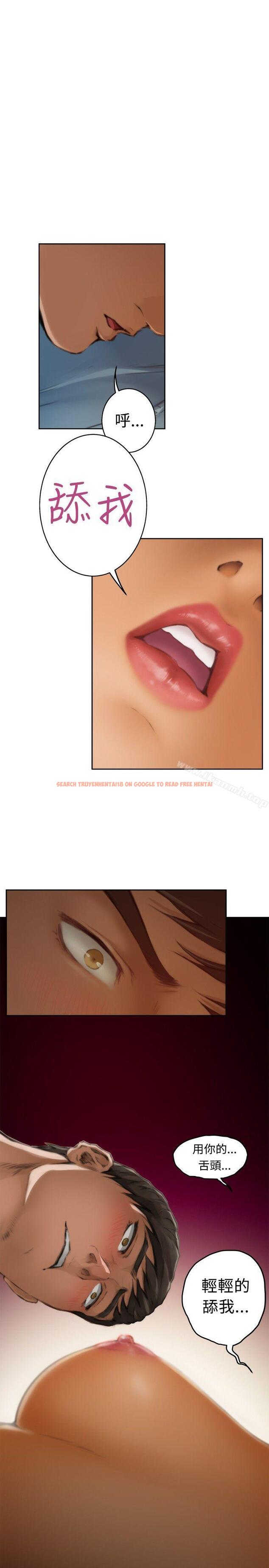 查看漫画H-Mate - 第45話 - tymanga.com中的277324图片