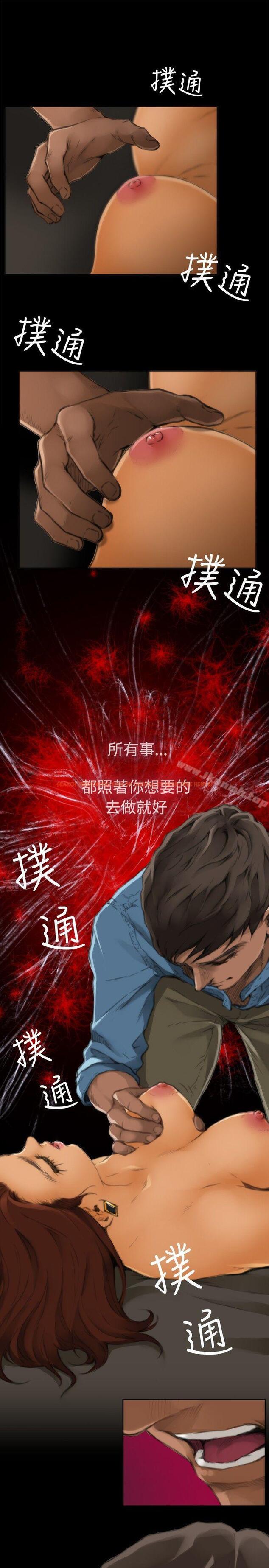 查看漫画H-Mate - 第46話 - tymanga.com中的277420图片 查看漫画H-Mate - 第46話 - tymanga.com中的277420图片