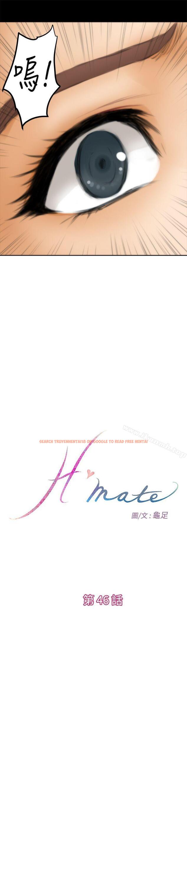 查看漫画H-Mate - 第46話 - tymanga.com中的277497图片 查看漫画H-Mate - 第46話 - tymanga.com中的277497图片
