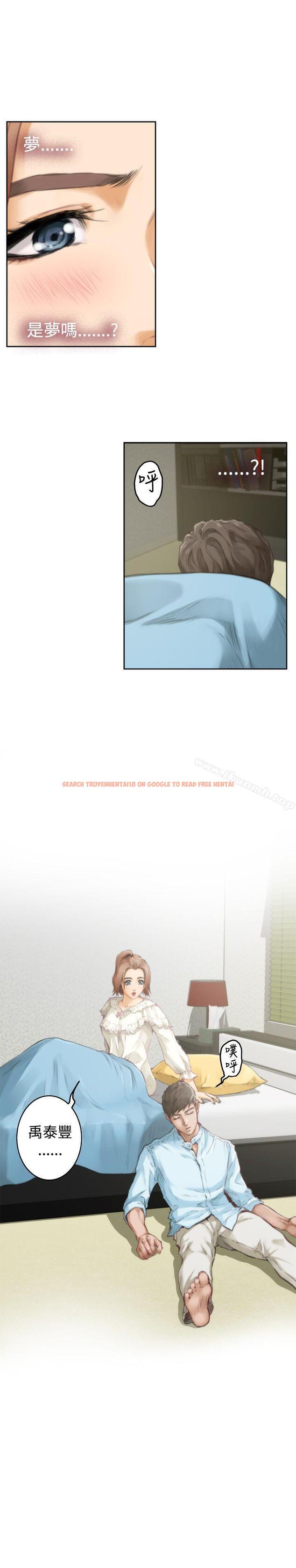 查看漫画H-Mate - 第46話 - tymanga.com中的277554图片 查看漫画H-Mate - 第46話 - tymanga.com中的277554图片