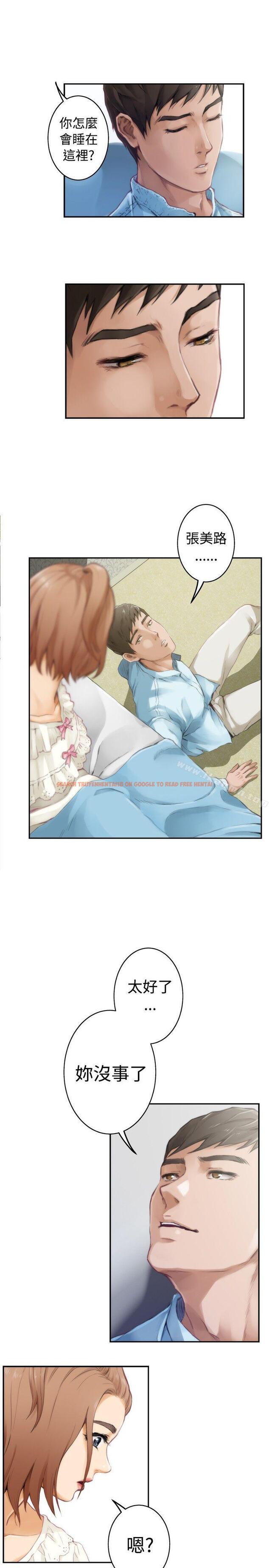 查看漫画H-Mate - 第46話 - tymanga.com中的277566图片 查看漫画H-Mate - 第46話 - tymanga.com中的277566图片