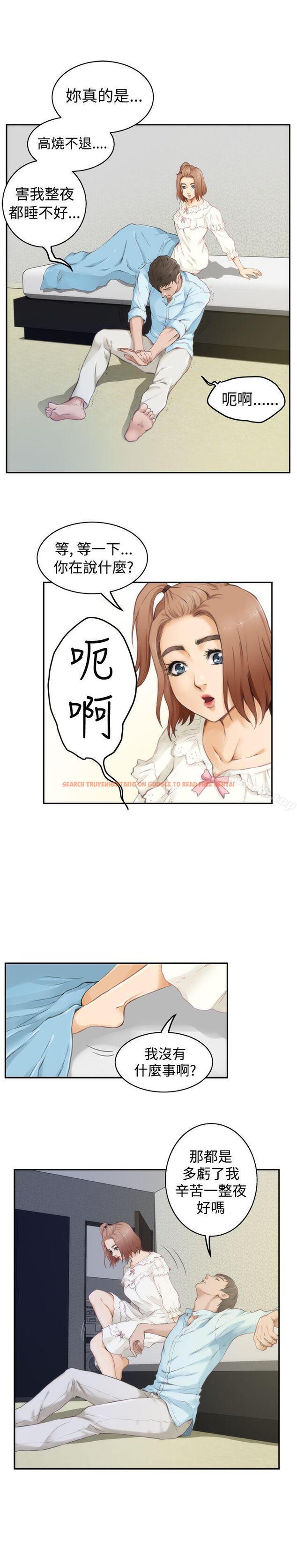 查看漫画H-Mate - 第46話 - tymanga.com中的277597图片 查看漫画H-Mate - 第46話 - tymanga.com中的277597图片