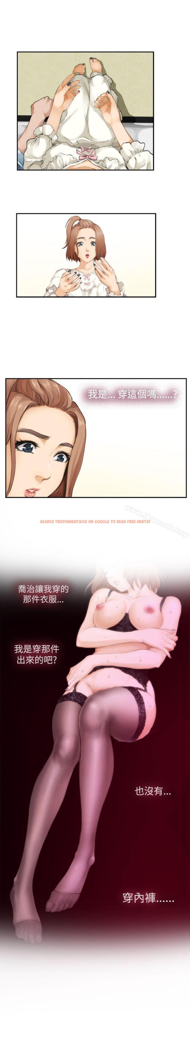 查看漫画H-Mate - 第46話 - tymanga.com中的277628图片 查看漫画H-Mate - 第46話 - tymanga.com中的277628图片