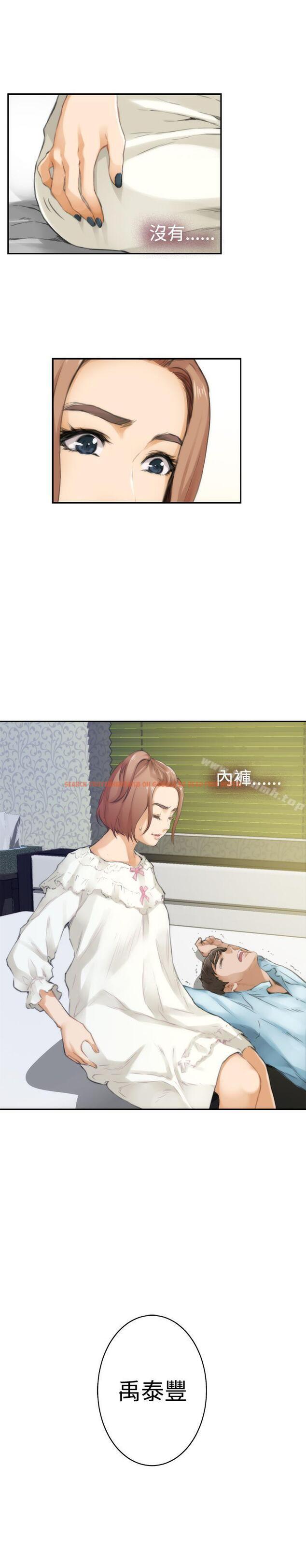 查看漫画H-Mate - 第46話 - tymanga.com中的277655图片 查看漫画H-Mate - 第46話 - tymanga.com中的277655图片