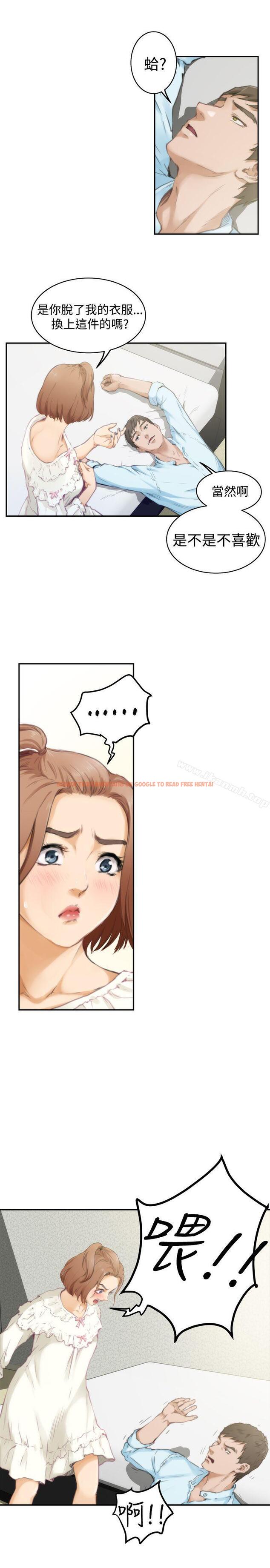 查看漫画H-Mate - 第46話 - tymanga.com中的277665图片 查看漫画H-Mate - 第46話 - tymanga.com中的277665图片