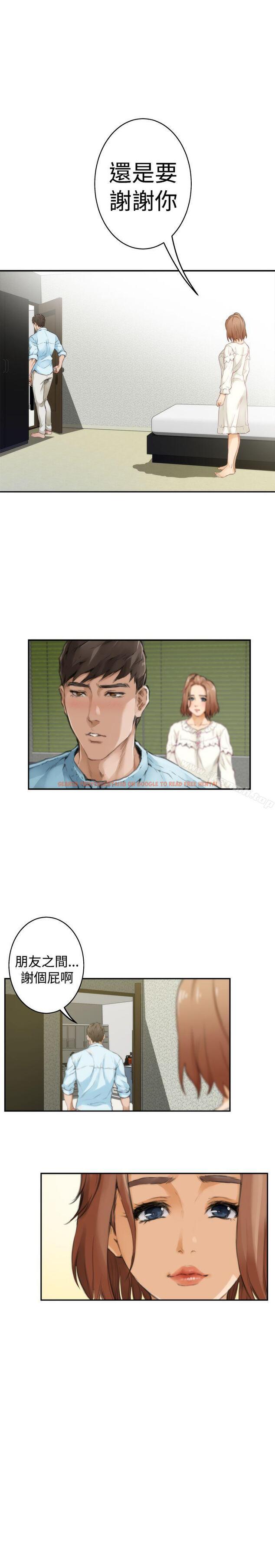 查看漫画H-Mate - 第46話 - tymanga.com中的277763图片 查看漫画H-Mate - 第46話 - tymanga.com中的277763图片