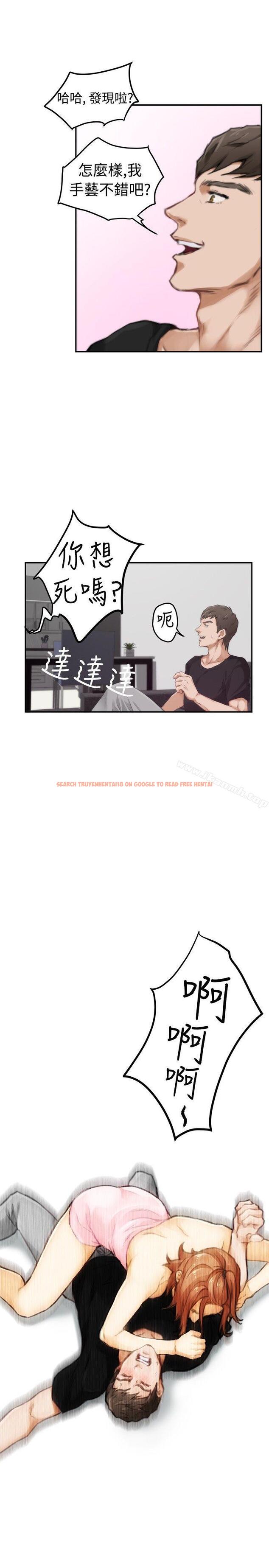 查看漫画H-Mate - 第46話 - tymanga.com中的277849图片 查看漫画H-Mate - 第46話 - tymanga.com中的277849图片