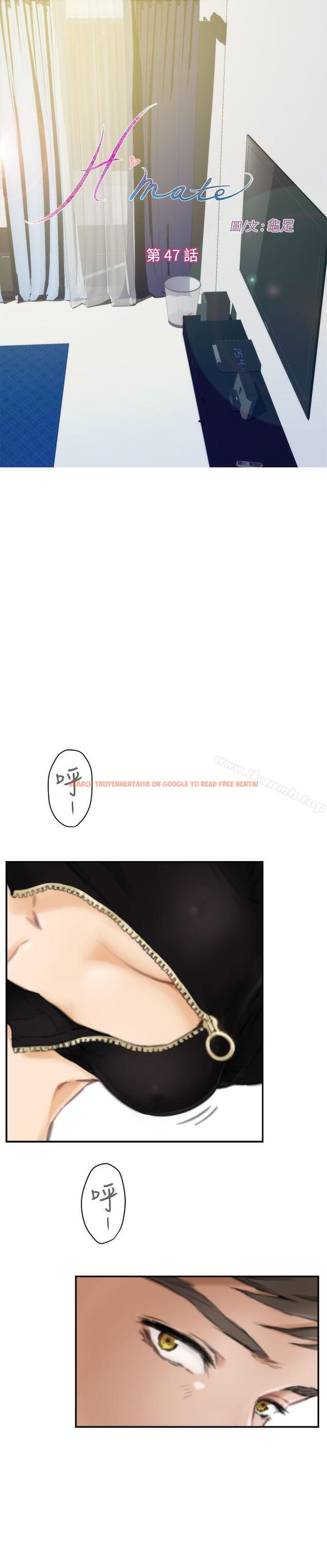 查看漫画H-Mate - 第47話 - tymanga.com中的277906图片 查看漫画H-Mate - 第47話 - tymanga.com中的277906图片