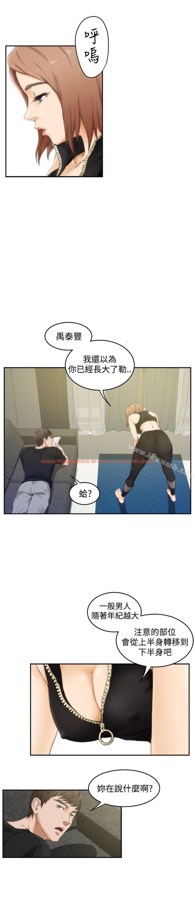 查看漫画H-Mate - 第47話 - tymanga.com中的277958图片 查看漫画H-Mate - 第47話 - tymanga.com中的277958图片