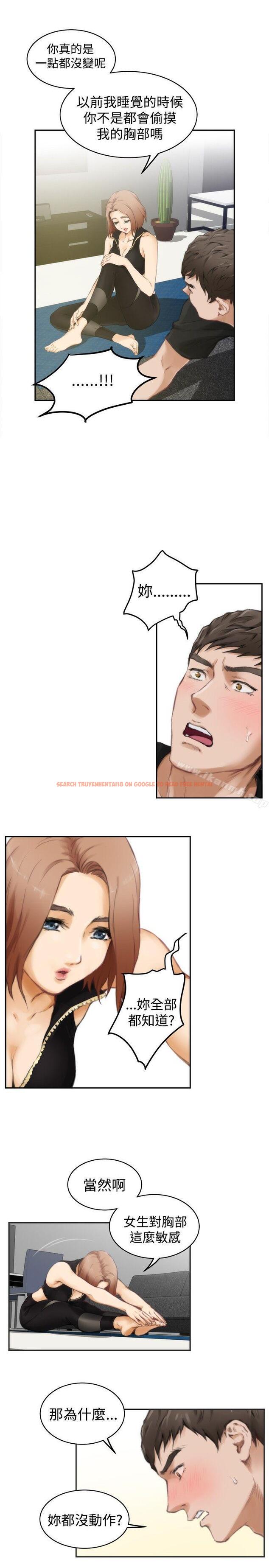 查看漫画H-Mate - 第47話 - tymanga.com中的277967图片 查看漫画H-Mate - 第47話 - tymanga.com中的277967图片