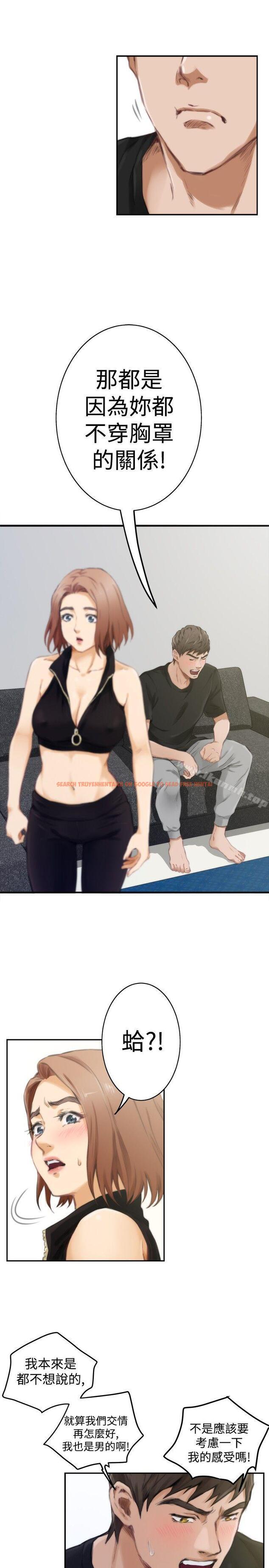 查看漫画H-Mate - 第47話 - tymanga.com中的278052图片 查看漫画H-Mate - 第47話 - tymanga.com中的278052图片