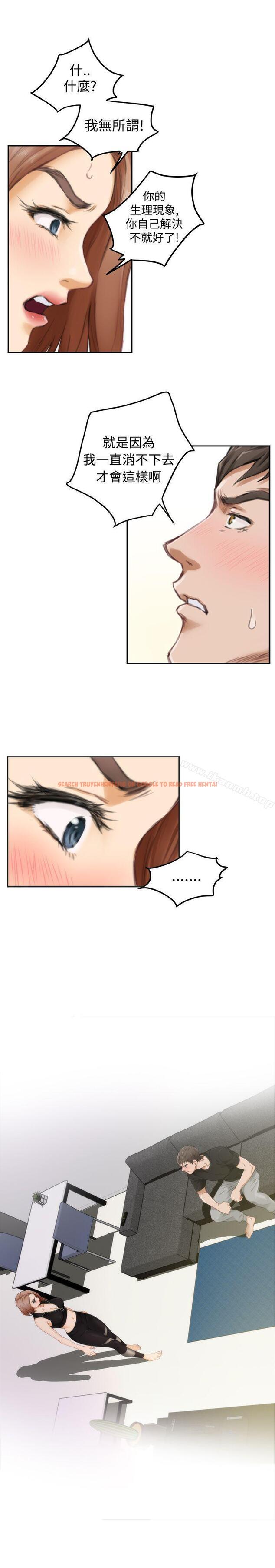 查看漫画H-Mate - 第47話 - tymanga.com中的278080图片 查看漫画H-Mate - 第47話 - tymanga.com中的278080图片