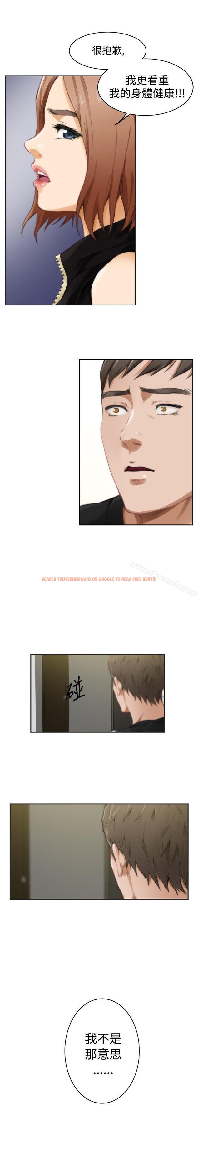 查看漫画H-Mate - 第47話 - tymanga.com中的278126图片 查看漫画H-Mate - 第47話 - tymanga.com中的278126图片