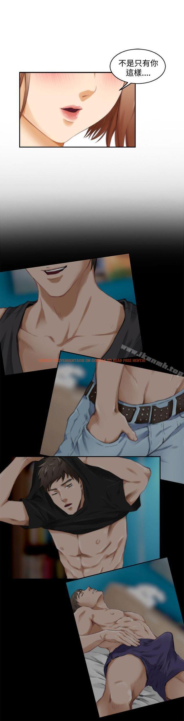 查看漫画H-Mate - 第47話 - tymanga.com中的278177图片 查看漫画H-Mate - 第47話 - tymanga.com中的278177图片