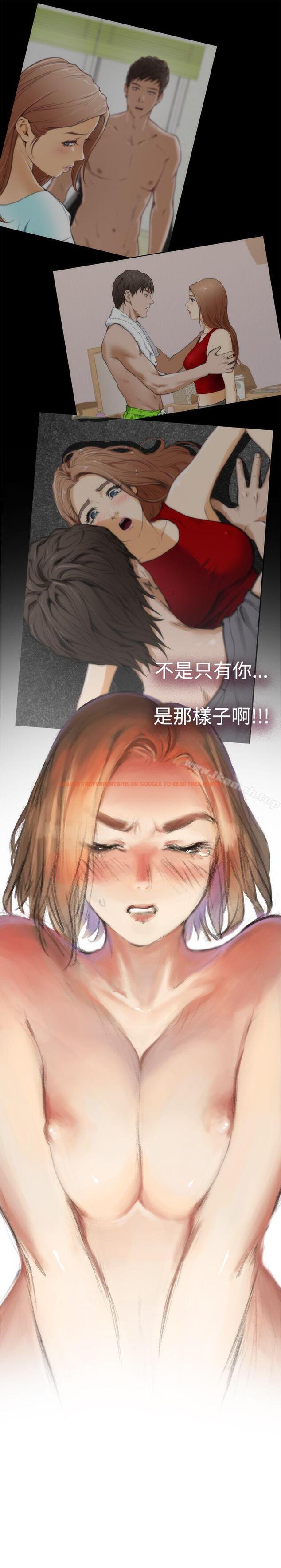 查看漫画H-Mate - 第47話 - tymanga.com中的278201图片 查看漫画H-Mate - 第47話 - tymanga.com中的278201图片