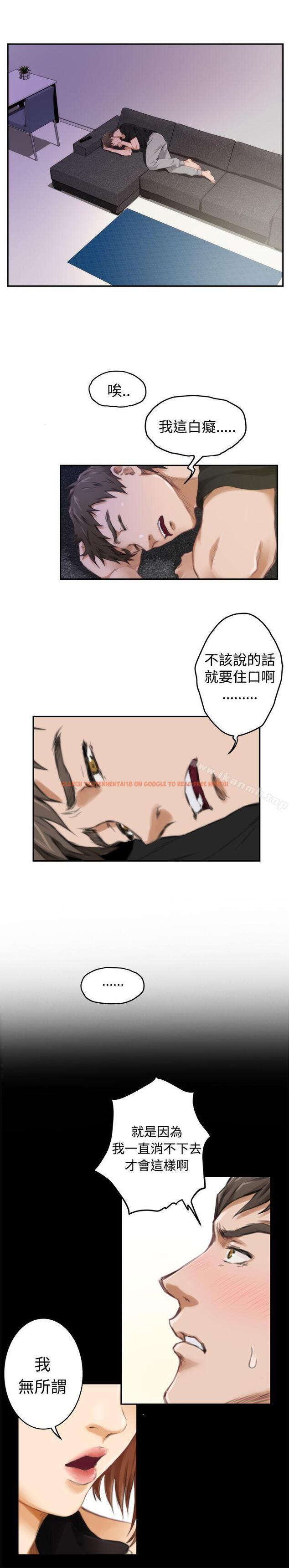 查看漫画H-Mate - 第47話 - tymanga.com中的278210图片 查看漫画H-Mate - 第47話 - tymanga.com中的278210图片