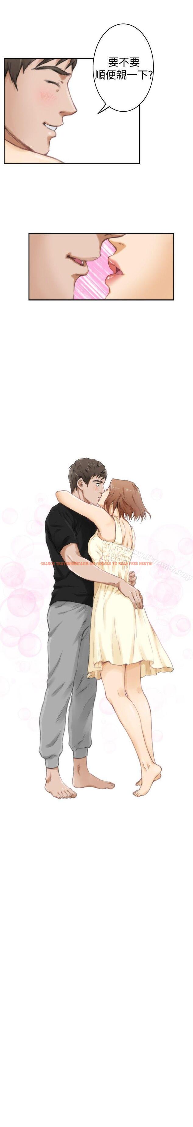 查看漫画H-Mate - 第47話 - tymanga.com中的278316图片 查看漫画H-Mate - 第47話 - tymanga.com中的278316图片