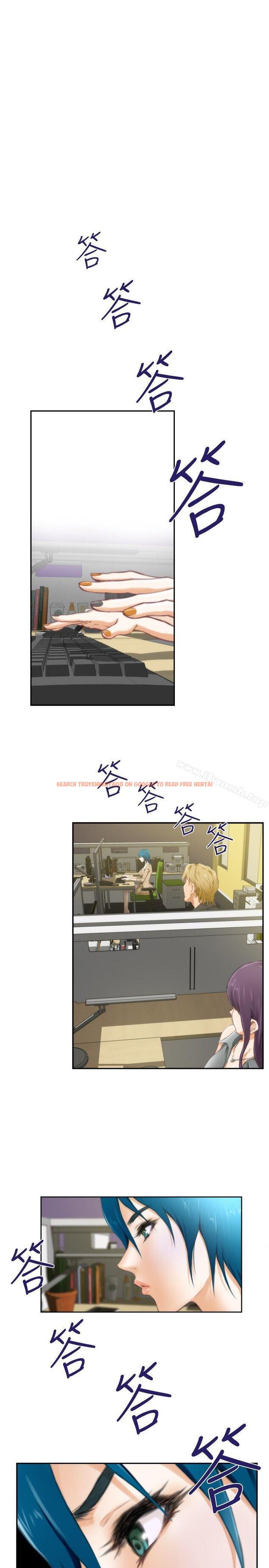 查看漫画H-Mate - 第48話 - tymanga.com中的278368图片 查看漫画H-Mate - 第48話 - tymanga.com中的278368图片