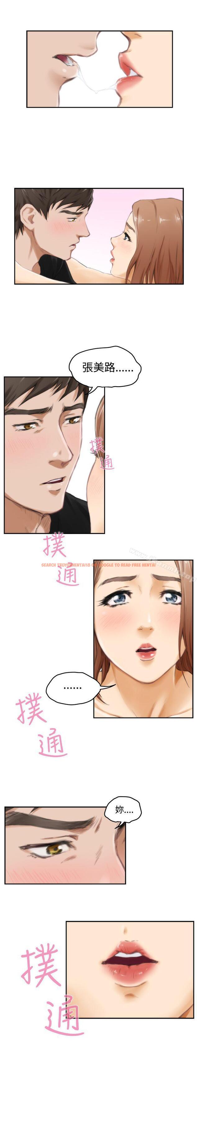 查看漫画H-Mate - 第48話 - tymanga.com中的278462图片 查看漫画H-Mate - 第48話 - tymanga.com中的278462图片