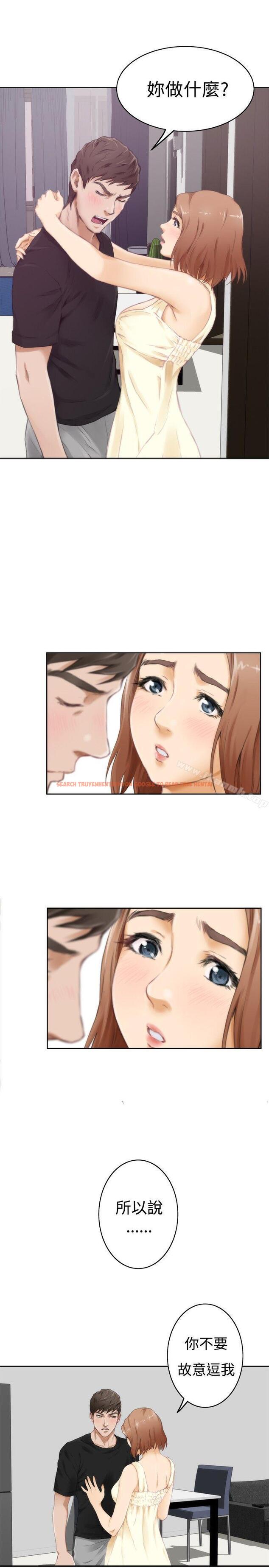 查看漫画H-Mate - 第48話 - tymanga.com中的278474图片 查看漫画H-Mate - 第48話 - tymanga.com中的278474图片